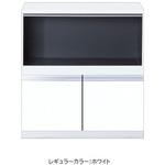 壁面収納 トールユニット 上台 ワンド(マイセット)