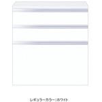 壁面収納 フロアユニット 3段引出し ワンド(マイセット)