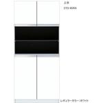 壁面収納 トールユニットオープンタイプ 上台 ワンド(マイセット)