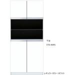 壁面収納 トールユニット下台 ワンド(マイセット)