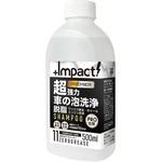 IMP-CBP-500-ZERO インパクトクリーナー ゼログリース PROUP