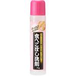 1008979 クリーニング屋さんのおしゃれ着にも使える食べこぼし洗剤 アイメディア