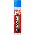 エリそで洗剤 浸透力1.4倍 アイメディア