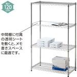 1536-800 ワイヤーラック H120cm 4段展開 D45cmタイプ ストア・エキスプレス