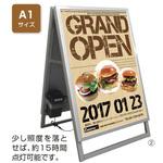 屋内・屋外兼用A型LEDポスタースタンド(両面仕様)A1 ストア・エキスプレス