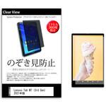 lenovo tab7
