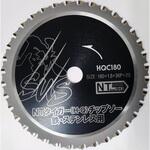 HQC180 タイガーチップソー 鉄工・ステンレス兼用 NT