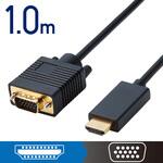 変換ケーブル HDMI[オス]-VGA[オス] HDMI-VGA(D-Sub 15ピン) エレコム