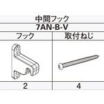 アウターシェード フック YKK AP