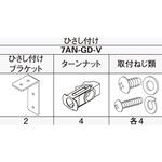 アウターシェード 本体用ひさし付ブラケット YKK AP