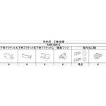 アウターシェード枠付半外2枚仕様フック用 YKK AP