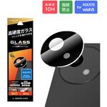 AQUOS wish5 レンズ保護ガラスフィルム 「GLASS PREMIUM FILM」 高透過 LEPLUS NEXT