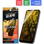 AQUOS wish5 ガラスフィルム 「GLASS PREMIUM FILM」スタンダードサイズ 超透明 LEPLUS NEXT