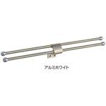 パラレルS形掛棒 NH-7 シロクマ