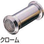 ドアスコープ No.5 シロクマ