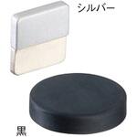 ヒルズ戸当り RZ-6 シロクマ