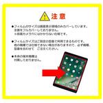 tab-pvt-180-k0000840208 のぞき見防止 プライバシー フィルム Huawei dtab d-01H docomo 10.1インチ 保護 フィルム 180度 覗き見防止 メディアフューチャー