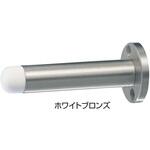 座付キャノン戸当り RB-32 シロクマ