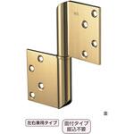 角切異形旗丁番 BB-104 シロクマ