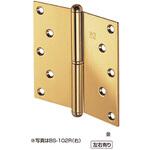 ステンレスキャノン二管丁番(左) BS-102L シロクマ