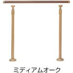 玄関用手すり GK-101 シロクマ