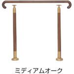 玄関用手すり GK-102 シロクマ