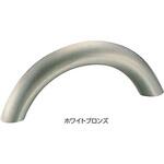 丸棒半月ハンドル HB-13 シロクマ