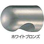 真鍮キャノンツマミ KB-3 シロクマ