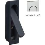 長角形堀込引手 MZ-7 シロクマ