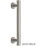 丸型取手 No.68 シロクマ