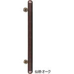 自然木カプセル取手 No.178 シロクマ