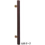 自然木丸型取手 No.179 シロクマ