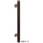自然木カプセル取手 No.181 シロクマ