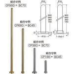 ベースキャップ PJ-BC シロクマ