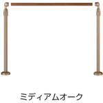 玄関用手すり GK-103 シロクマ