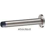 座付キャノン戸当り RB-32B シロクマ