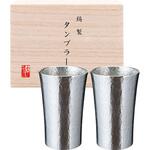 タンブラー スタンダート 中ペア 大阪錫器
