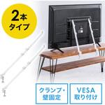 転倒防止ベルト テレビ用 サンワダイレクト