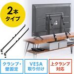 転倒防止ベルト テレビ用 サンワダイレクト