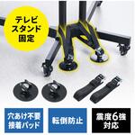 耐震用ストッパー ディスプレイ用 サンワダイレクト
