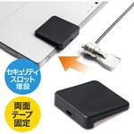両面テープ eシリーズ セキュリティ取付け サンワダイレクト