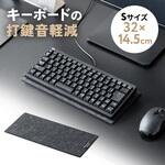 マット 打音軽減 キーボード用 サンワダイレクト