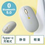 ブルーLEDマウス Bluetooth 5.0 充電式 サンワダイレクト
