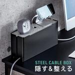 ケーブル&タップ収納ボックス サンワダイレクト