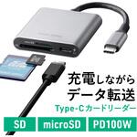400-ADR332GM カードリーダー USB TypeC USB PD充電対応 サンワダイレクト
