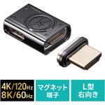 HDMIアダプタ L型(右) マグネット サンワダイレクト