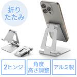 200-STN086S スタンド タブレット用 サンワダイレクト