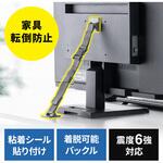 200-QL026 ストッパー ディスプレイ用 サンワダイレクト