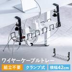ケーブル配線トレー サンワダイレクト
