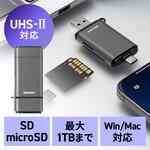 カードリーダー USB 10Gbps サンワダイレクト